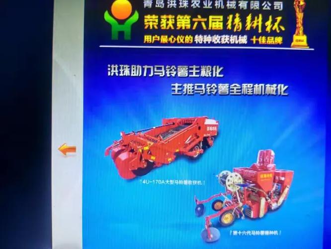 從青島到臨洮 一位洪珠農(nóng)機(jī)用戶的口碑與麥田情懷