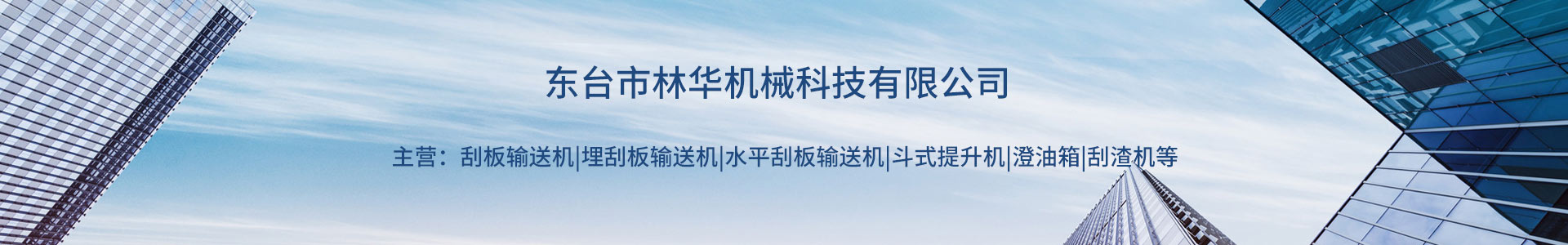 刮板输送机,输送机厂家,刮板链条,澳洲10网页版登录入口_澳洲10（中国）